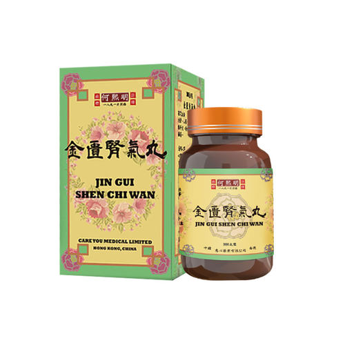 香港版进口正品金匮肾气丸补肾壮腰固阳用手过度固精强肾固本培元