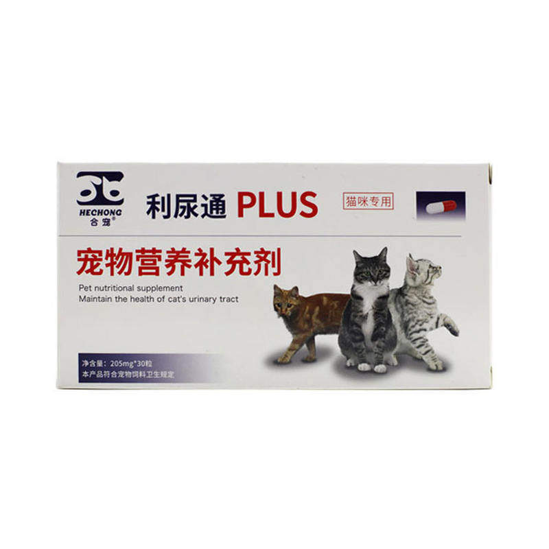 【顺丰包邮】合宠利尿通30颗