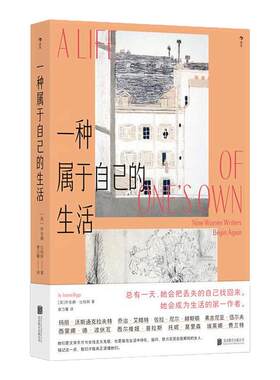 一种属于自己的生活后浪