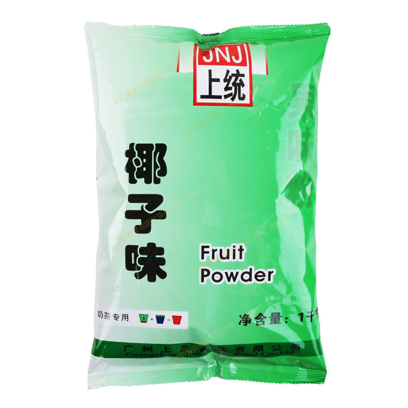 上统椰子味果味粉商用大包装