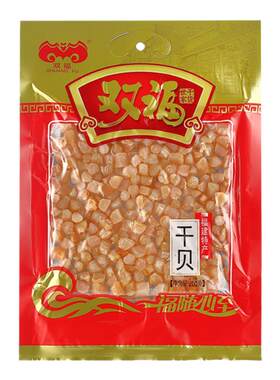双福大干贝瑶柱268g年货搭配
