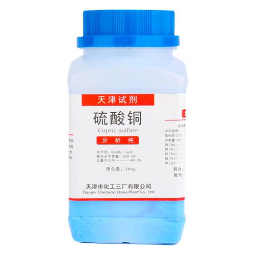 五水硫酸铜粉末结晶体胆矾蓝帆结晶实验净水变蓝电镀印刷硫酸铜