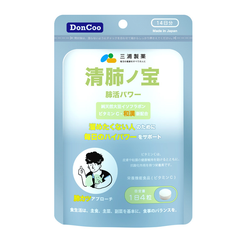 三浦制药DonCoo进口清肺宝肺部大豆异黄酮护肺清肺片官方正品