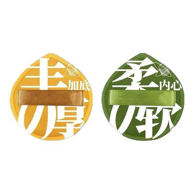 100分粉扑气垫干湿两用不吃粉