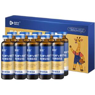 伽马gabay氨基丁酸γ官方旗舰店正品儿童青少年生长素助力成长