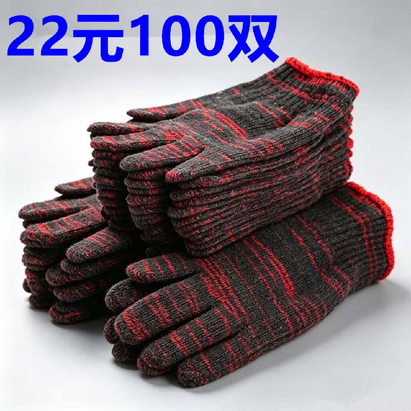 加厚手套劳保耐磨工作模具机修防护防滑工人尼龙男棉纱批发800克