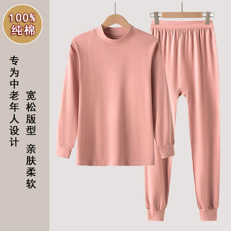 中老年女士秋衣秋裤套装纯棉老人保暖内衣妈妈棉毛衫线衣线裤