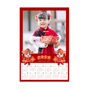 2026照片年历日历定制马年挂历打印洗照片全家福幼儿园轴挂画定制