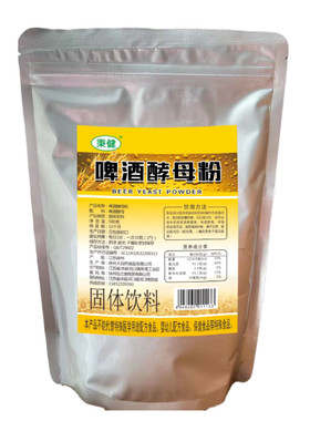 食用营养啤酒酵母粉代餐饱腹速食