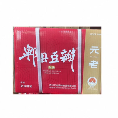 元老郫县红油豆瓣酱商用20斤