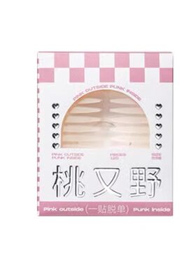 【会隐形的】桃又野双眼皮贴正品