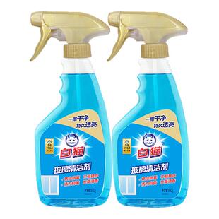 白猫玻璃清洁剂500g*2瓶擦窗浴室玻璃水垢清洁剂窗户去污除菌洁净