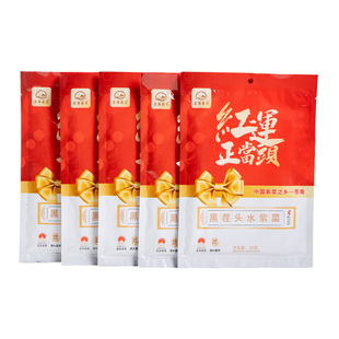 沧海码头黑茬头水紫菜干净无沙头茬鲜香细嫩做汤下饺子馄饨面条