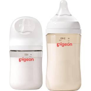 Pigeon贝亲婴儿宽口径玻璃奶瓶160mL+ppsu奶瓶240mL组套新生0-6M