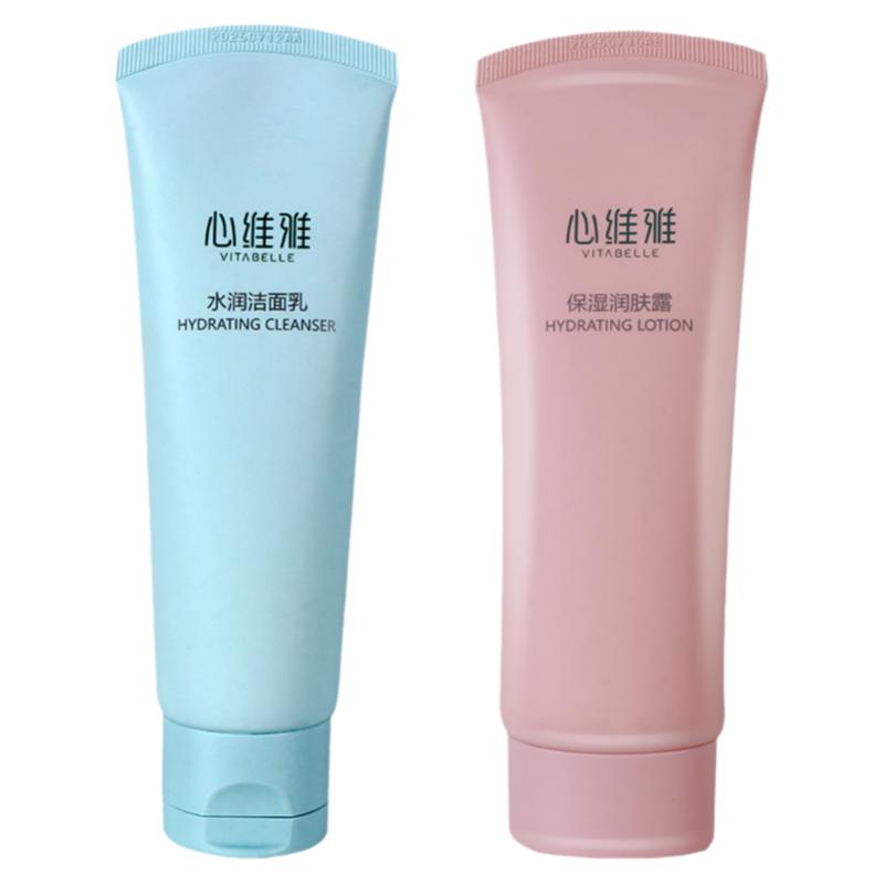 无限极心维雅致简护肤品套装正品