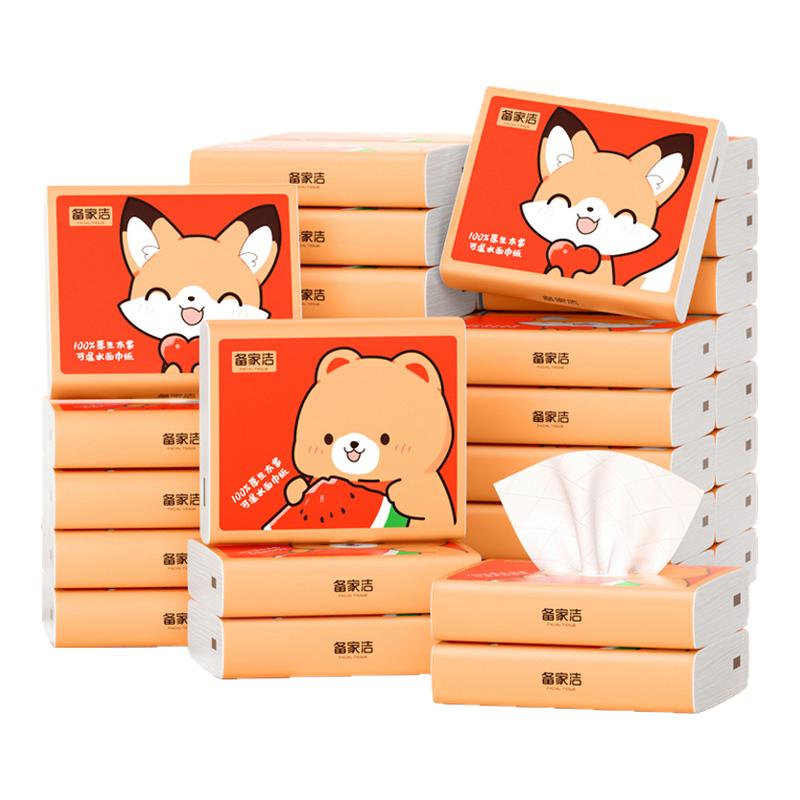 抽纸整箱批发餐巾纸卫生纸面巾纸