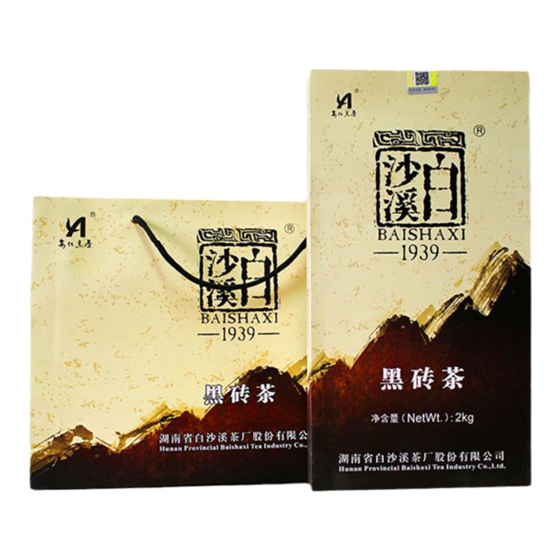 安化黑茶白沙溪陈年老茶