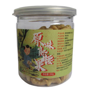 壮壮豆豆原味熟腰果仁越南孕妇干果罐装每日坚果雪花酥烘焙小零食