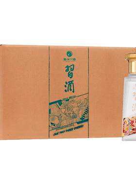 贵州习酒 123干  小酒53度酱香型白酒 100ml*24瓶整箱装 自饮小酌