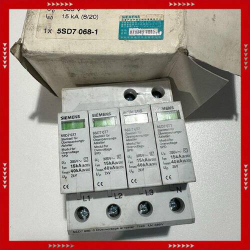 【问价】浪涌保护器5SD7068-1模块
