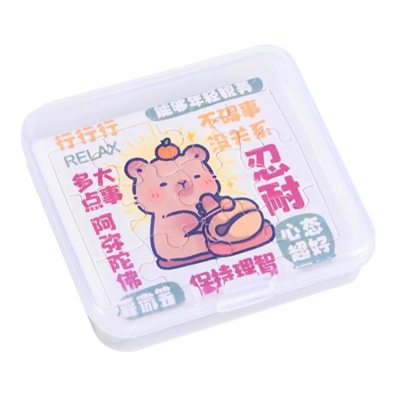 可爱卡通纸质迷你拼图学生