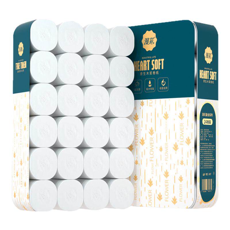 漫花无芯卷纸大卷卫生纸厕纸手纸