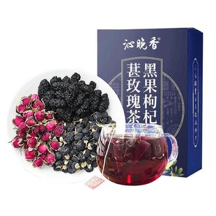 桑葚玫瑰花茶桑椹干黑枸杞泡水养生茶包气血女人调理早C晚A花茶叶