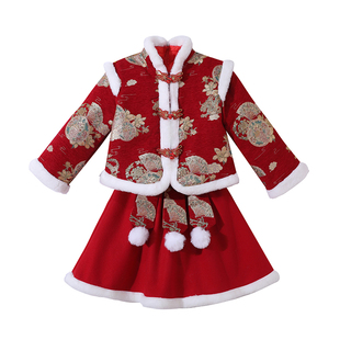 元旦儿童拜年服女童冬季加绒唐装幼儿园喜庆开门红新年舞蹈演出服