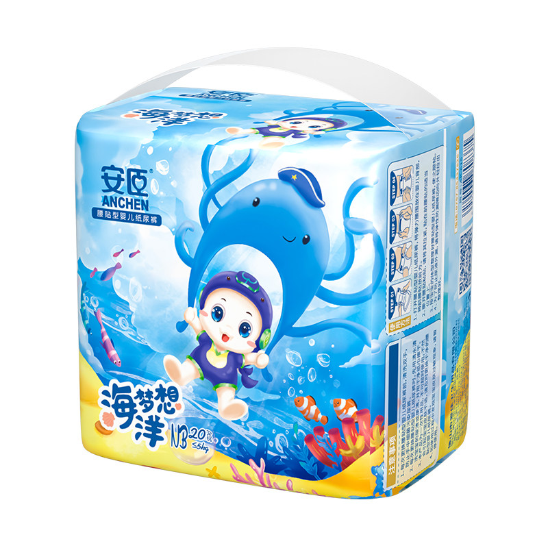 安臣海洋系列超薄透气纸尿裤通用