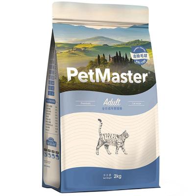佩玛思特鱼肉鸡肉去毛球成猫猫粮