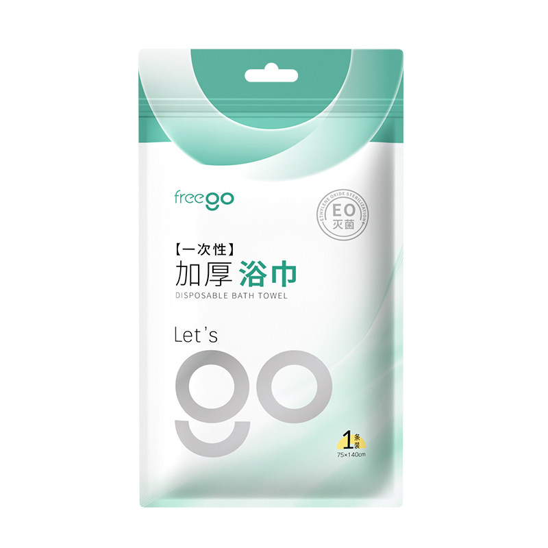 加厚加大一次性浴巾FREEGO