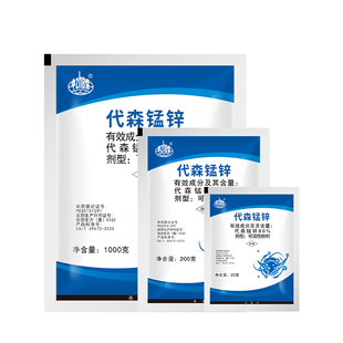 中保农药代森锰锌代森猛辛梓马铃薯土豆晚疫病农用杀菌剂