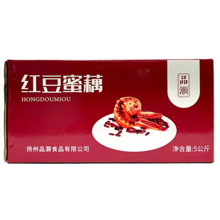 扬州宝应特产糯米藕红豆蜜藕蜜汁香糯莲藕真空即食甜糖藕整箱5KG