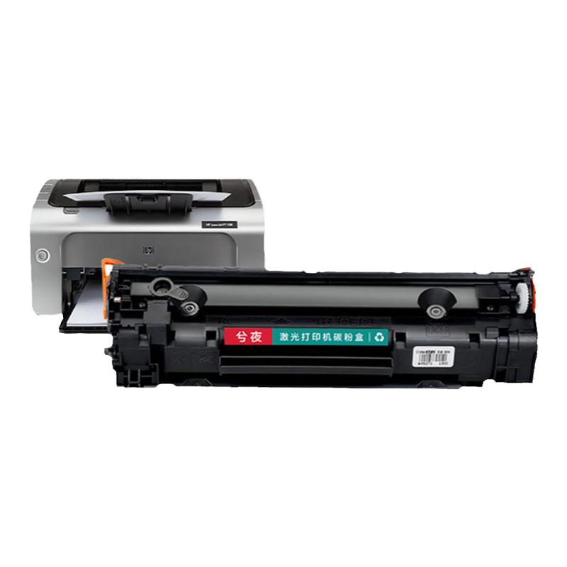 适用惠普p1007硒鼓Laserjet Pro MFP p1008激光打印机墨盒hp1008复印一体机墨粉1007专用碳粉盒硒鼓兮夜1984