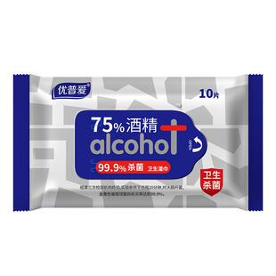 优普爱75%酒精卫生杀菌湿巾OS-130