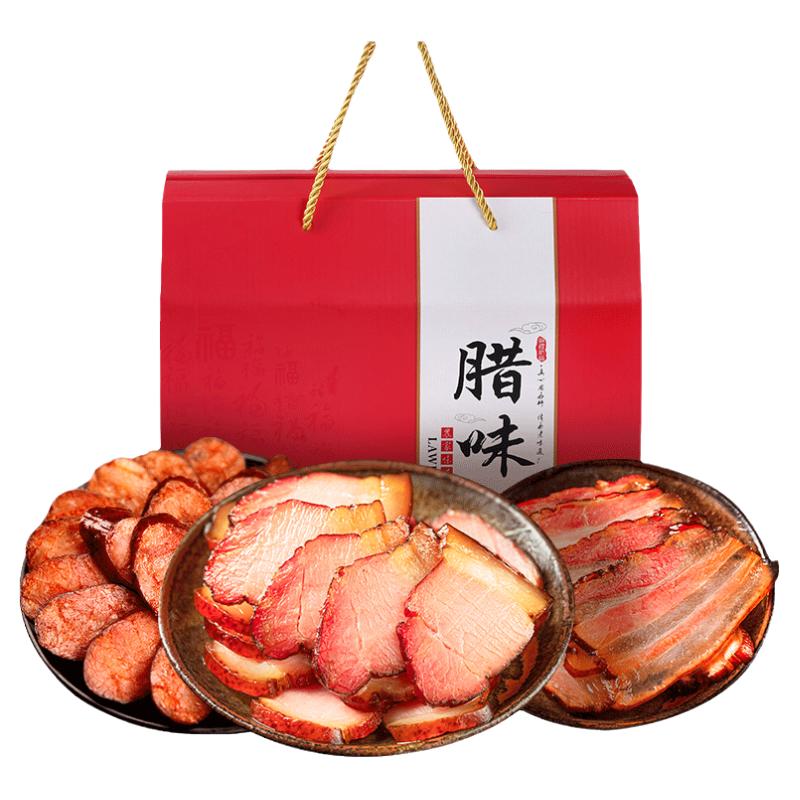 蜀臘人家臘味禮盒1500g 四川特產(chǎn)臘腸五花臘肉香腸年貨禮盒裝團購