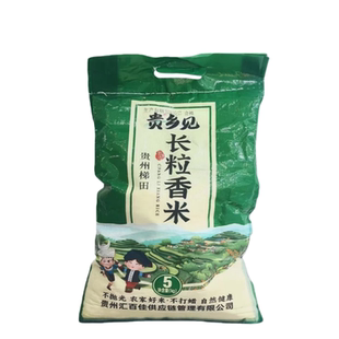 新鲜现磨大米香喷喷贵州梯田长粒香米梯田高山云雾滋养口感出众