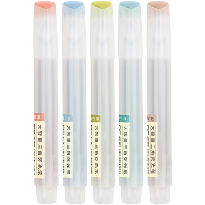 点石大容量勾线办公ds-819标记笔