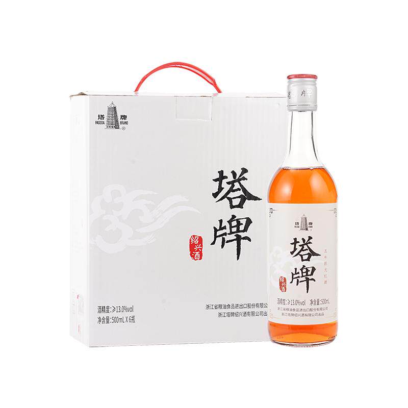 塔牌五年陈元红黄酒500ml*6瓶装