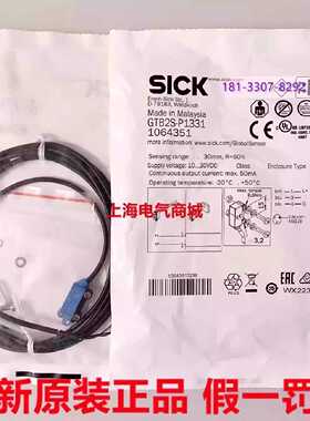 议价原装进口德国西克GTB2S-P1331漫反射式光电开关传感器现货106