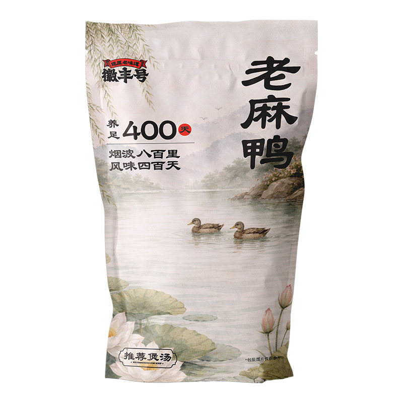 徽丰号散养老麻鸭包邮到家