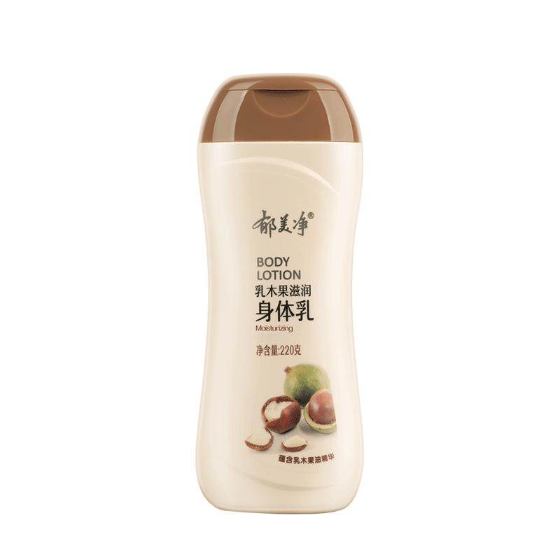 郁美净乳木果滋润x220克身体乳