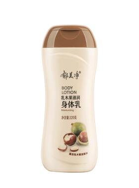 郁美净乳木果滋润x220克身体乳