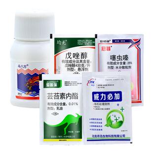 水稻农药大全稻飞虱菜青虫钻心虫卷叶虫杀虫剂杀菌剂增产套餐农用