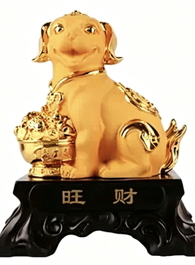 生肖摆件龙蛇本命年属相工艺品