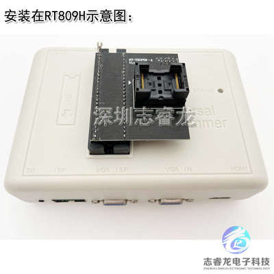 RT809H TSOP56转接座RT-TSOP56-A 汽车导航 汽车音响 烧录读写座
