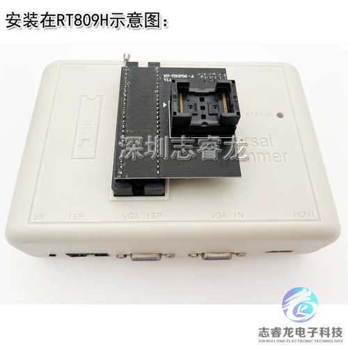 RT809H TSOP56转接座RT-TSOP56-A 汽车导航 汽车音响 烧录读写座