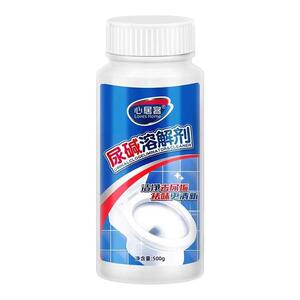 心居客尿碱溶解剂去尿垢尿黄溶解剂强力清洁顽固污垢厕所清洁清新