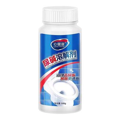 心居客尿碱溶解剂去尿垢尿黄溶解剂强力清洁顽固污垢厕所清洁清新
