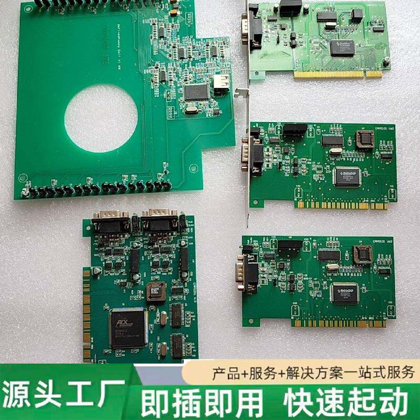 非标价冠林门禁机控制板板片修理